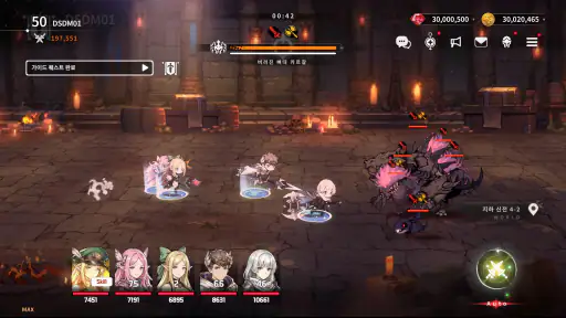 렐리온: NPC들의 생존기 screenshot