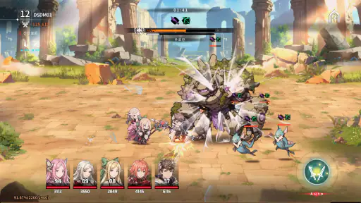 렐리온: NPC들의 생존기 screenshot