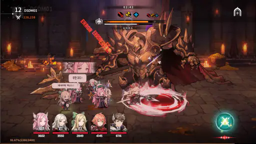 렐리온: NPC들의 생존기 screenshot