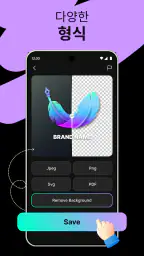 로고 메이커 - AI 디자인 screenshot