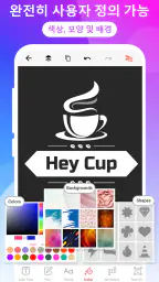로고만들기: 로고만들기앱 screenshot
