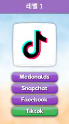 로고매니아: 퀴즈 트리비아 게임 screenshot