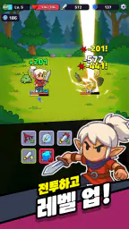 로그 레전드: 로그라이크 RPG screenshot