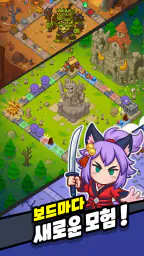 로그 레전드: 로그라이크 RPG screenshot