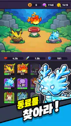 로그 레전드: 로그라이크 RPG screenshot