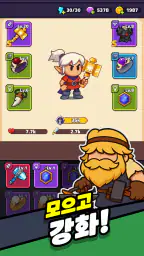 로그 레전드: 로그라이크 RPG screenshot