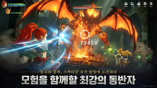 로그W : 리메인즈 오브 갓 screenshot