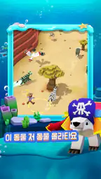로데오 스템피드: 스카이 동물원 사파리 screenshot