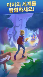 로드 트립: 로얄 병합 게임 Road Trip screenshot