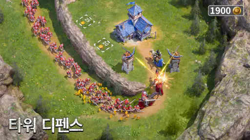 로드러쉬 screenshot