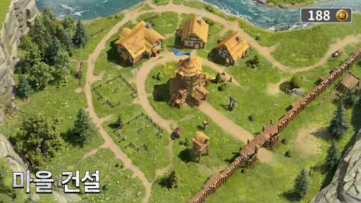 로드러쉬 screenshot