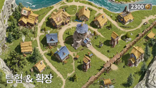 로드러쉬 screenshot