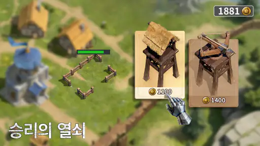 로드러쉬 screenshot