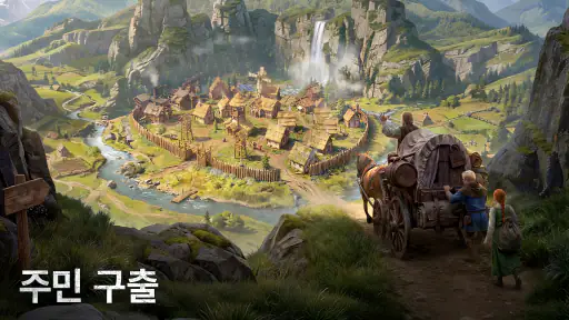 로드러쉬 screenshot