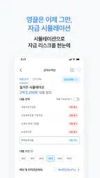 로드맵 - 나만을 위한 맞춤 부동산 앱 screenshot