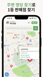 로또 AI매니저 - 로또번호생성기 추첨기 로또당첨 확인 screenshot