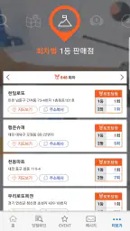 로또리치-로또1등당첨자 135명 배출,한국기록원공식인증 screenshot