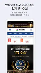 로또플레이 screenshot
