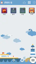 로보이드 론처 screenshot