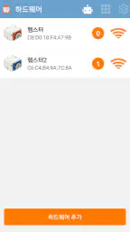 로보이드 론처 screenshot