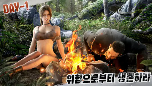 로스트 인 블루 screenshot