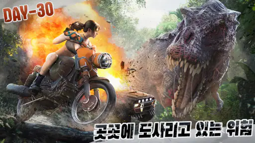 로스트 인 블루 screenshot