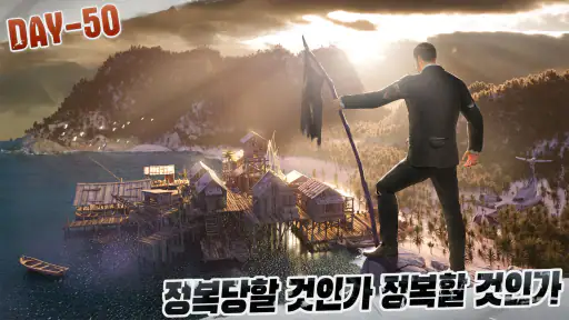 로스트 인 블루 screenshot