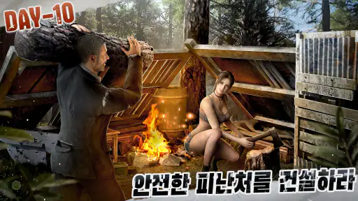 로스트 인 블루 screenshot