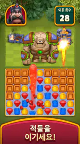 로얄 킹덤 (Royal Kingdom) screenshot