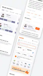 로톡 - 좋은 변호사와 법률 상담 screenshot