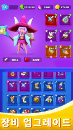 론리 서바이버 screenshot