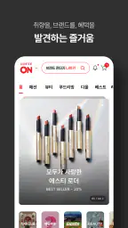 롯데ON - 나를 닮은 브랜드가 모인 곳 screenshot
