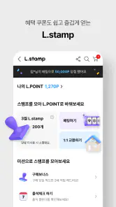 롯데ON - 나를 닮은 브랜드가 모인 곳 screenshot