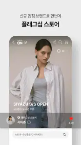 롯데ON - 나를 닮은 브랜드가 모인 곳 screenshot