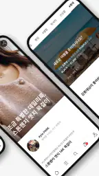 롯데면세점 screenshot