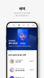 롯데면세점 screenshot