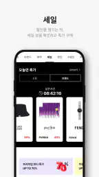 롯데면세점 screenshot