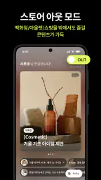 롯데백화점 screenshot