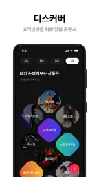 롯데백화점 screenshot