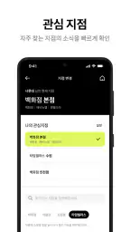 롯데백화점 screenshot