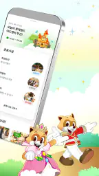 롯데월드 어드벤처 부산 screenshot