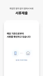 롯데캐피탈 모바일뱅킹 screenshot