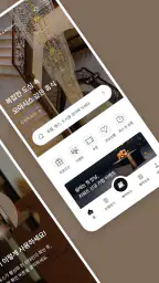 롯데호텔 screenshot