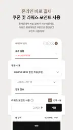 롯데호텔 screenshot