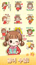 루루톡 스티커 screenshot