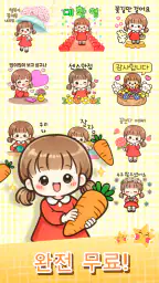 루루톡 스티커 screenshot