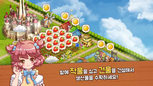 룰더스카이 screenshot