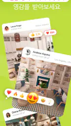 룸플래너: 집 인테리어 & 도면 디자인 3D screenshot