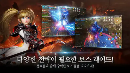 리니지2 레볼루션 screenshot