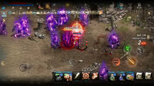 리니지M(12) screenshot